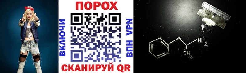 АМФЕТАМИН 98%  купить наркотик  Пучеж 
