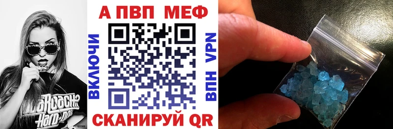 Alfa_PVP кристаллы  наркота  Пучеж 