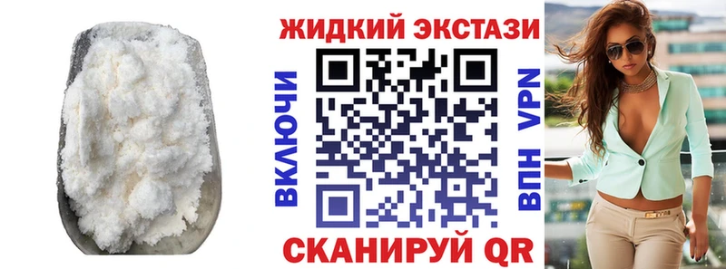 дарнет шоп  Пучеж  Бутират бутик 