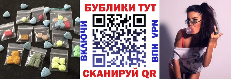 Ecstasy 280мг  купить  цена  Пучеж 