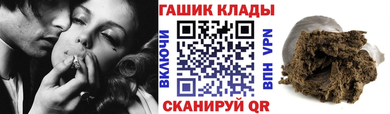 ГАШИШ ice o lator  Пучеж 