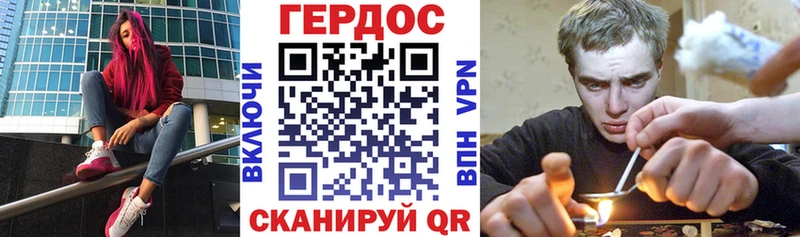 Героин афганец  цены   Пучеж 