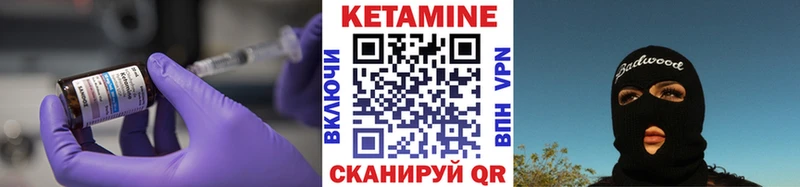 Кетамин VHQ  маркетплейс Telegram  Пучеж 