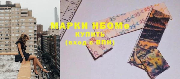 jwh Нефтекумск