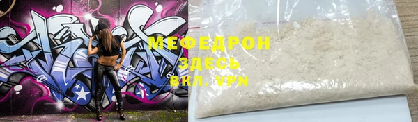 jwh Нефтекумск