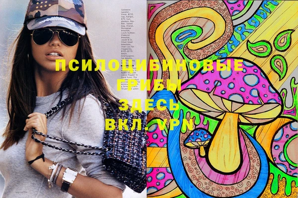 гашишное масло Алексин