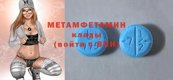 бутират Нея
