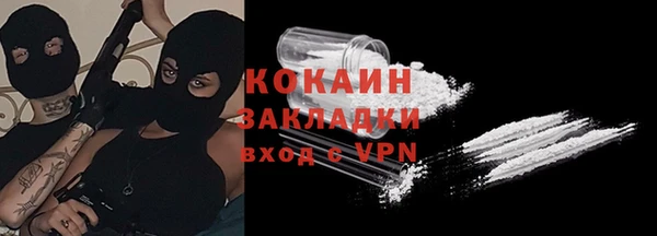 ПСИЛОЦИБИНОВЫЕ ГРИБЫ Абинск