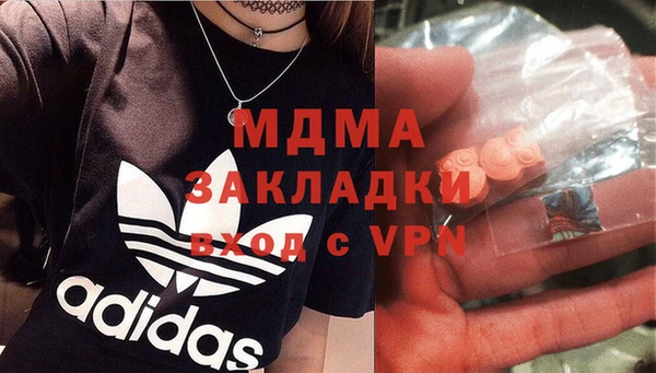 синтетический гашиш Алексеевка