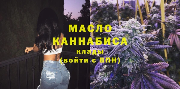 гашишное масло Алексин