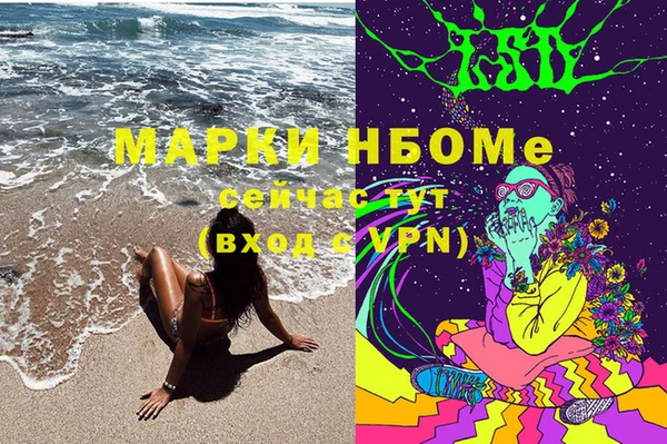 синтетический гашиш Алексеевка