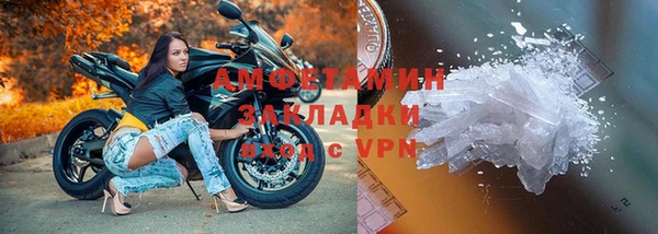jwh Нефтекумск
