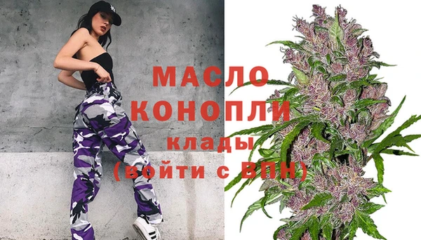 гашишное масло Алексин