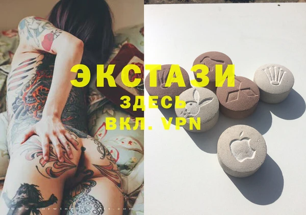бутират Нея