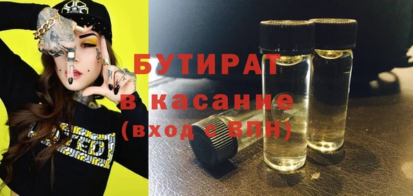 синтетический гашиш Алексеевка