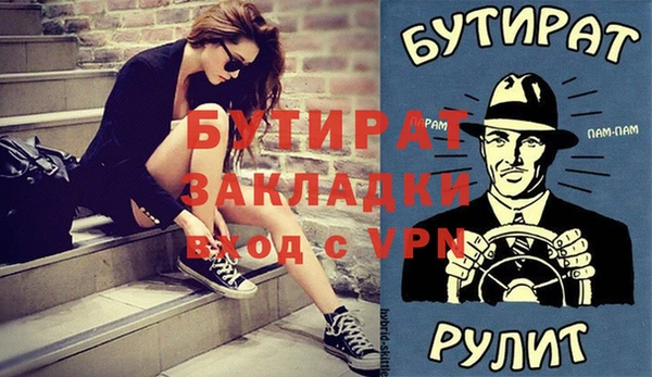 гашишное масло Алексин