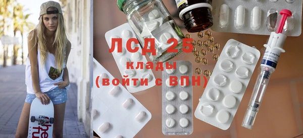 гашишное масло Алексин
