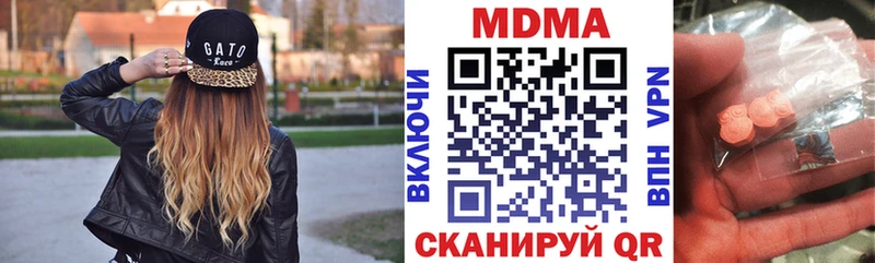 blacksprut рабочий сайт  Пучеж  МДМА кристаллы 