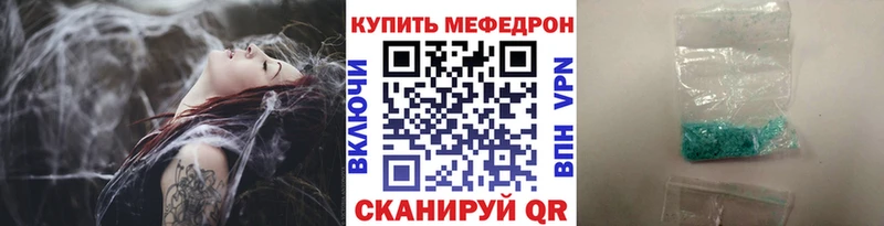 Меф mephedrone наркота Пучеж