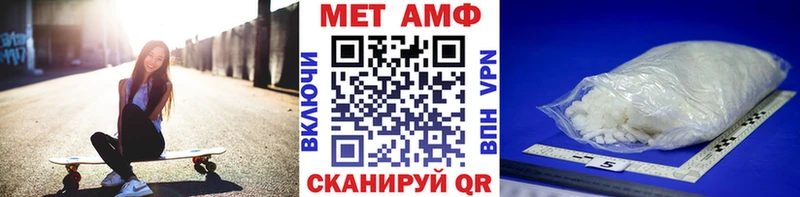 shop какой сайт  Пучеж  Метамфетамин мет  omg ссылки 