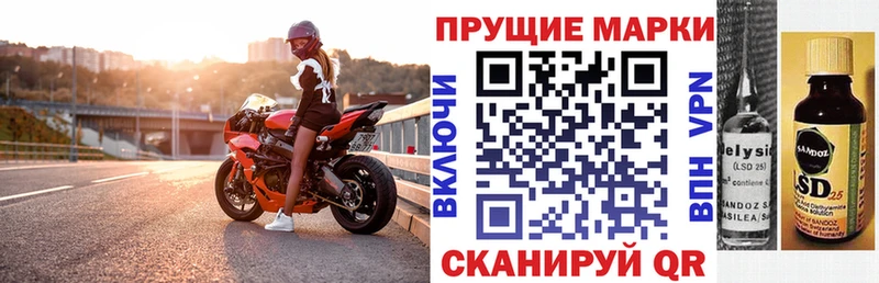 Марки N-bome 1,5мг Пучеж
